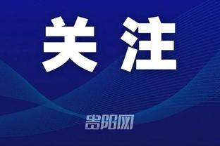 江南娱乐客户端官网登录入口截图1